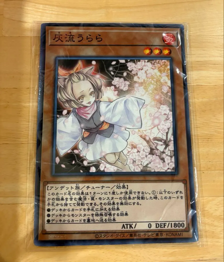 2026年最新】灰流うらら プレイマットの人気アイテム - メルカリ