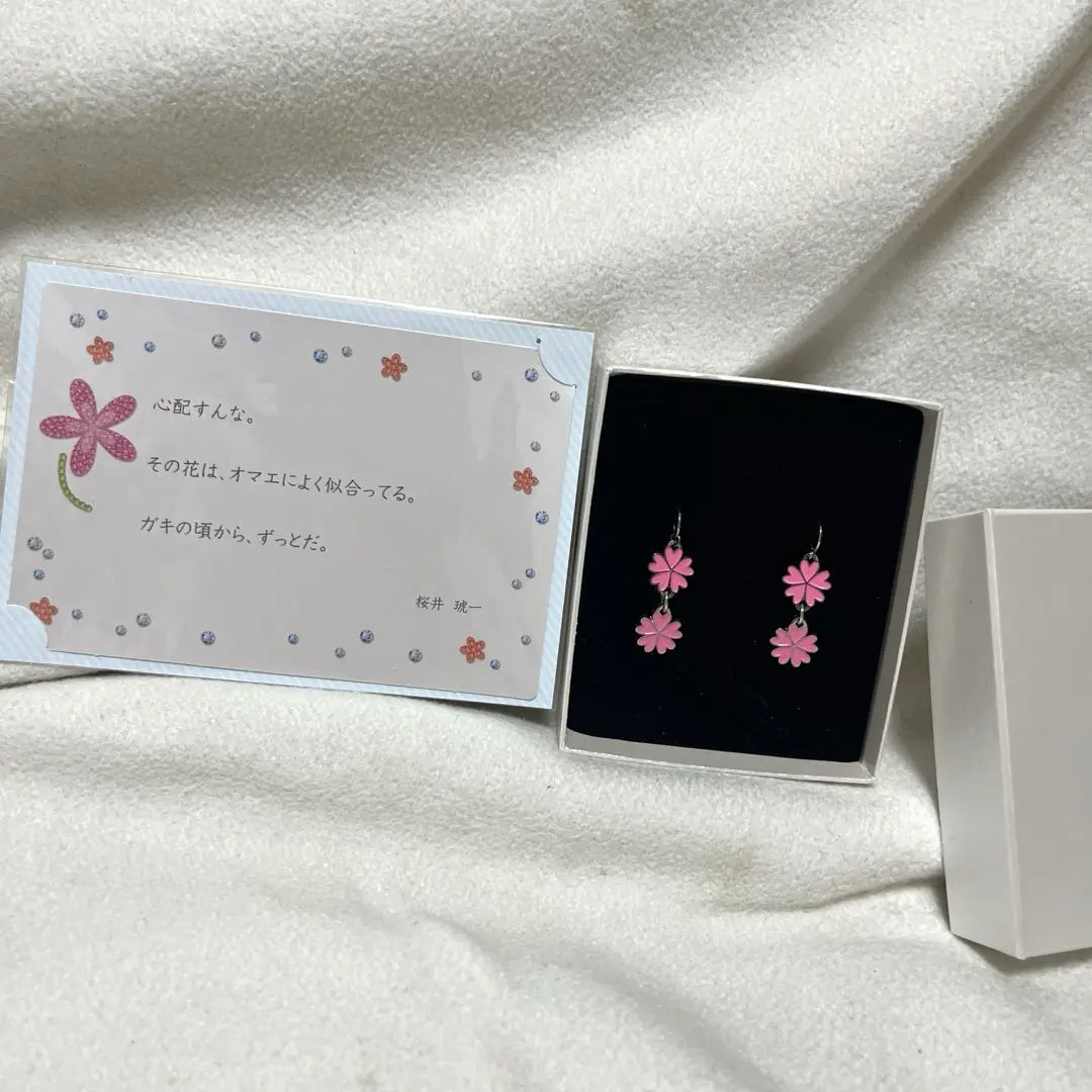 2026年最新】桜井琥一 リングの人気アイテム - メルカリ