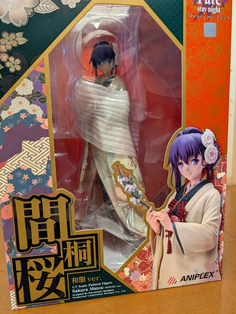 2026年最新】間桐桜 フィギュア 和服の人気アイテム - メルカリ