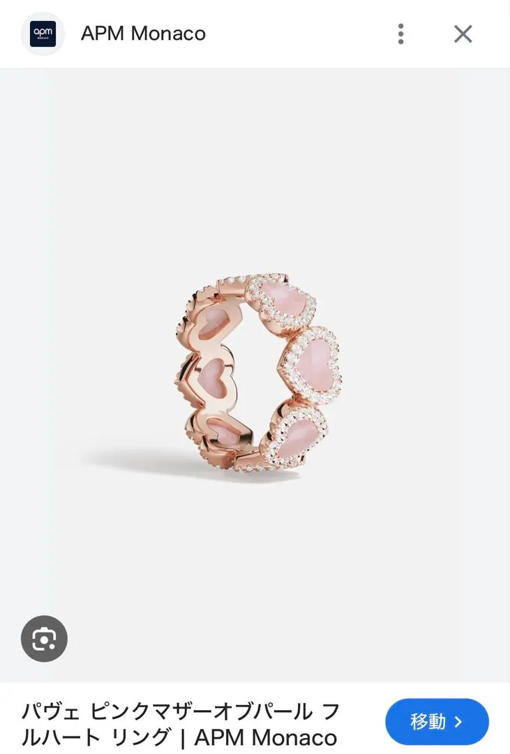 2026年最新】パヴェ ピンクマザーオブパール フルハートの人気アイテム