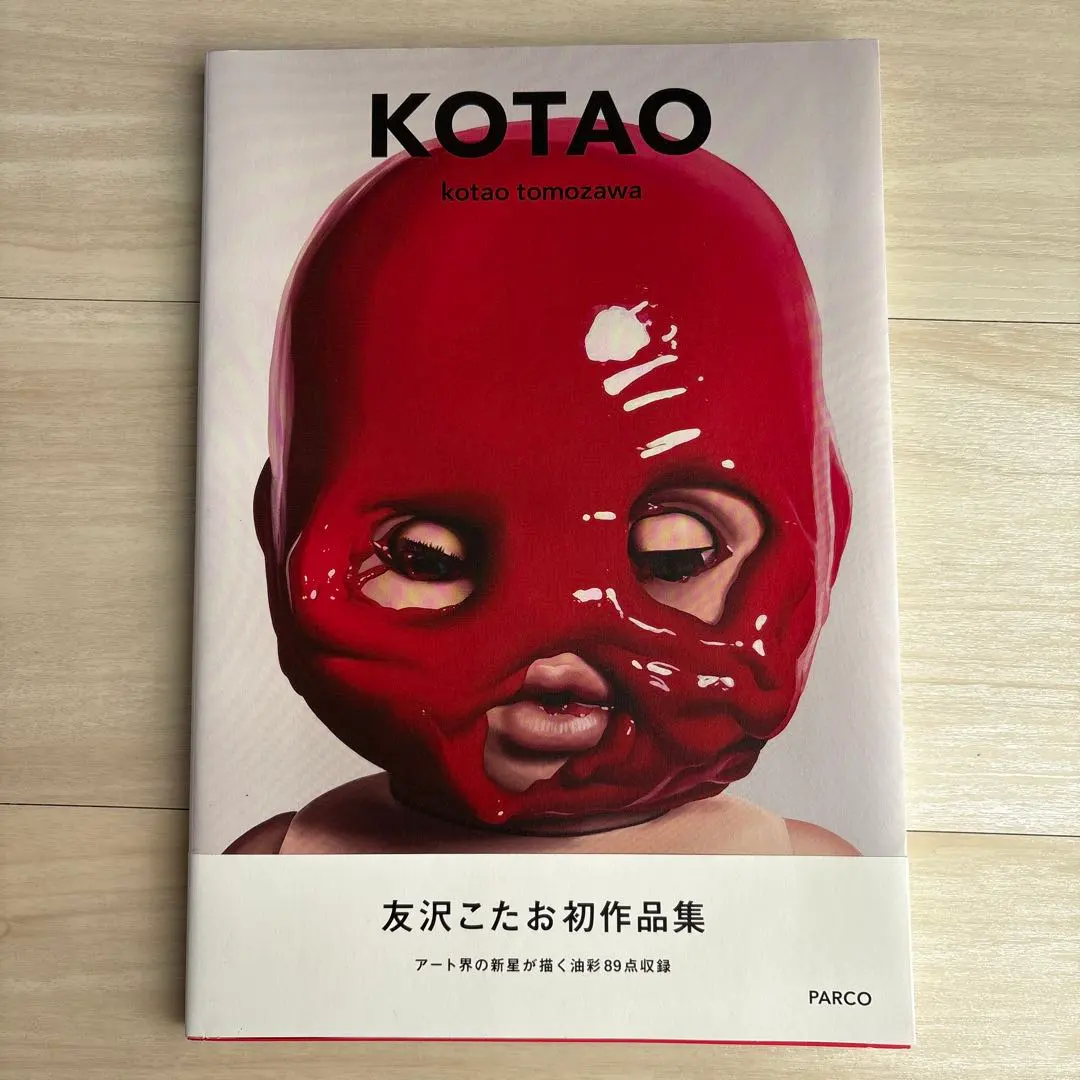 2026年最新】友沢こたおの人気アイテム - メルカリ