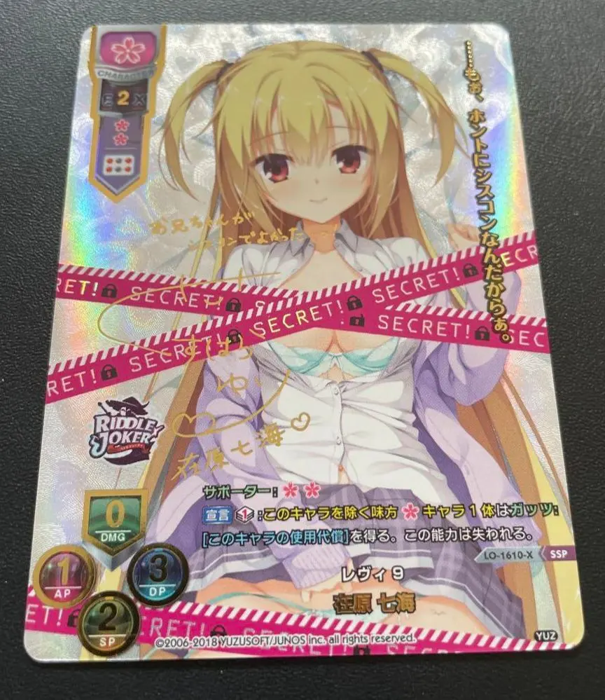 2026年最新】在原七海 lyceeの人気アイテム - メルカリ