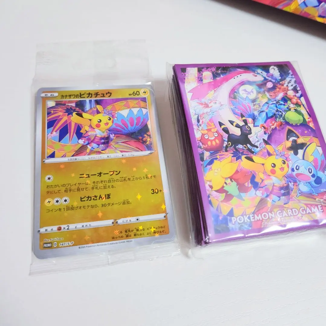 2026年最新】メッソン カナザワの人気アイテム - メルカリ