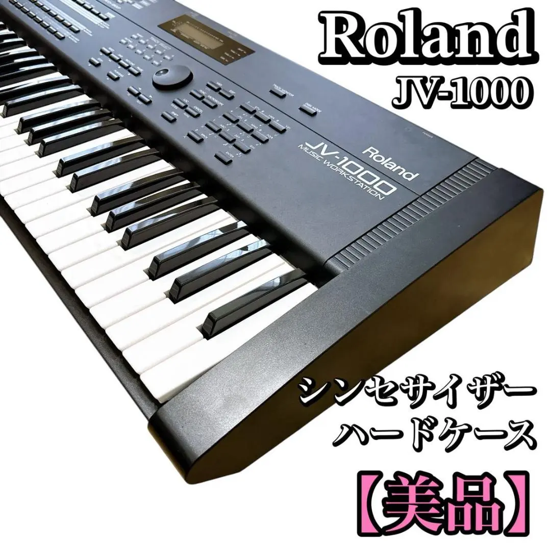 2026年最新】roland JV-1000の人気アイテム - メルカリ