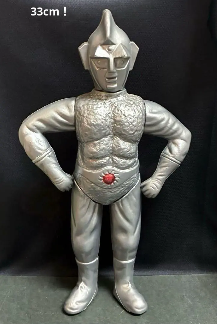 2026年最新】昭和レトロ スペクトルマンの人気アイテム - メルカリ