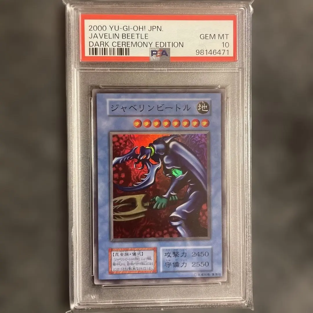 2026年最新】ダークセレモニーエディションの人気アイテム - メルカリ