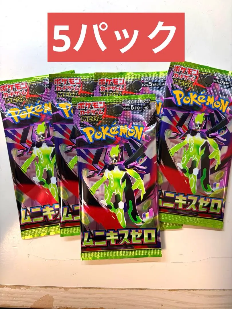 2026年最新】セブンイレブン限定 ポケモンカードの人気アイテム - メルカリ