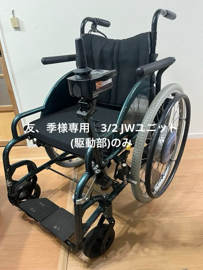 2026年最新】jwc-2 yamahaの人気アイテム - メルカリ