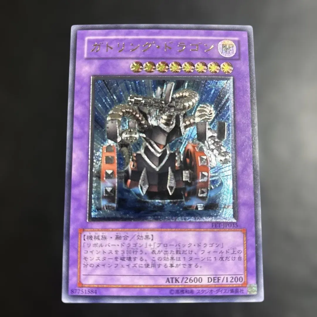 2026年最新】ガトリング レリーフの人気アイテム - メルカリ