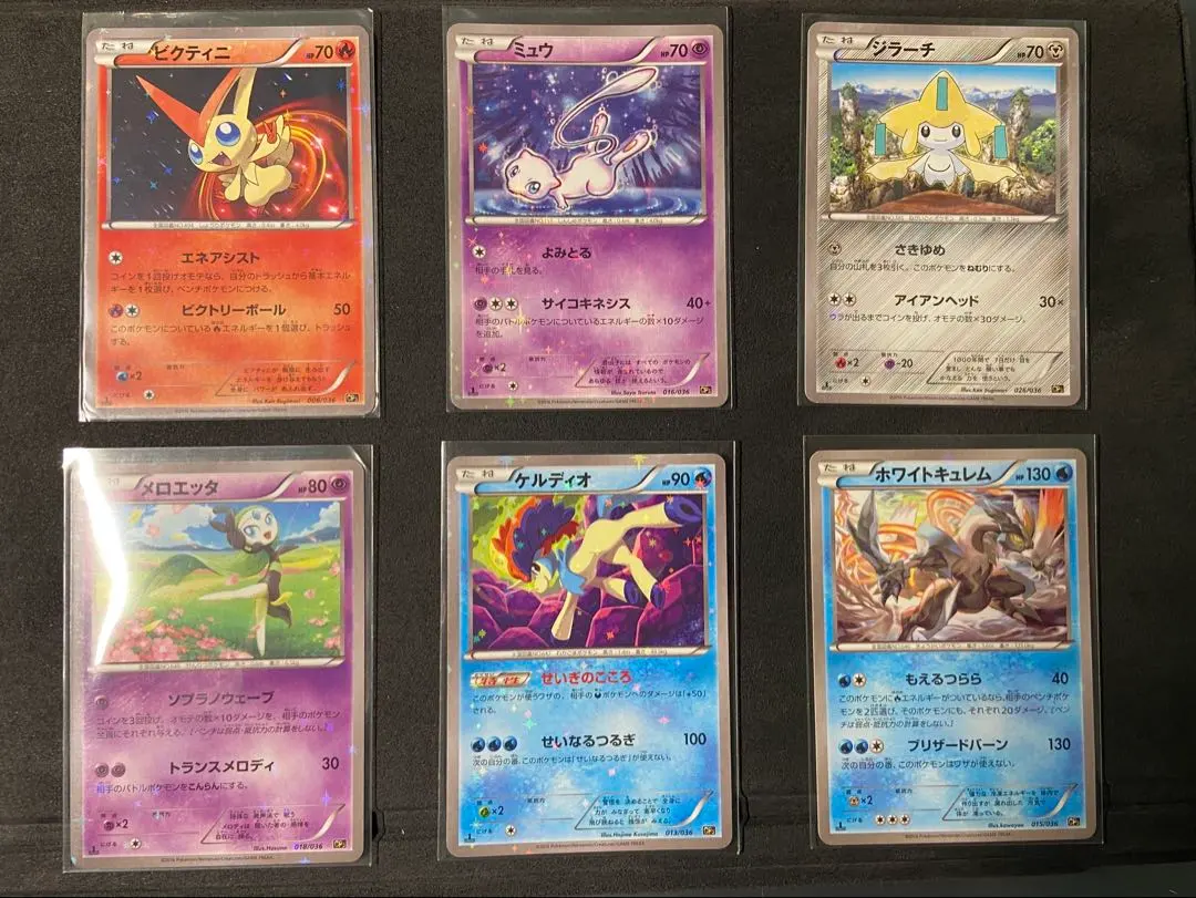 2026年最新】幻伝説ドリームキラコレクション 未開封の人気アイテム