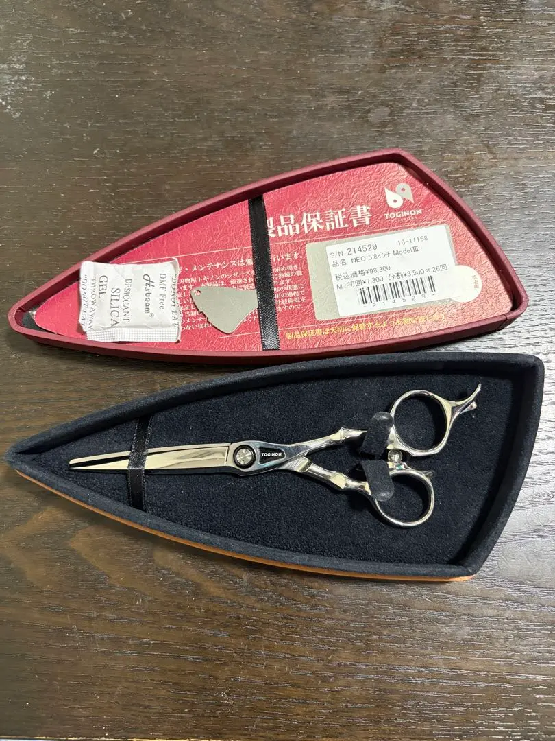 2026年最新】トギノン neoの人気アイテム - メルカリ