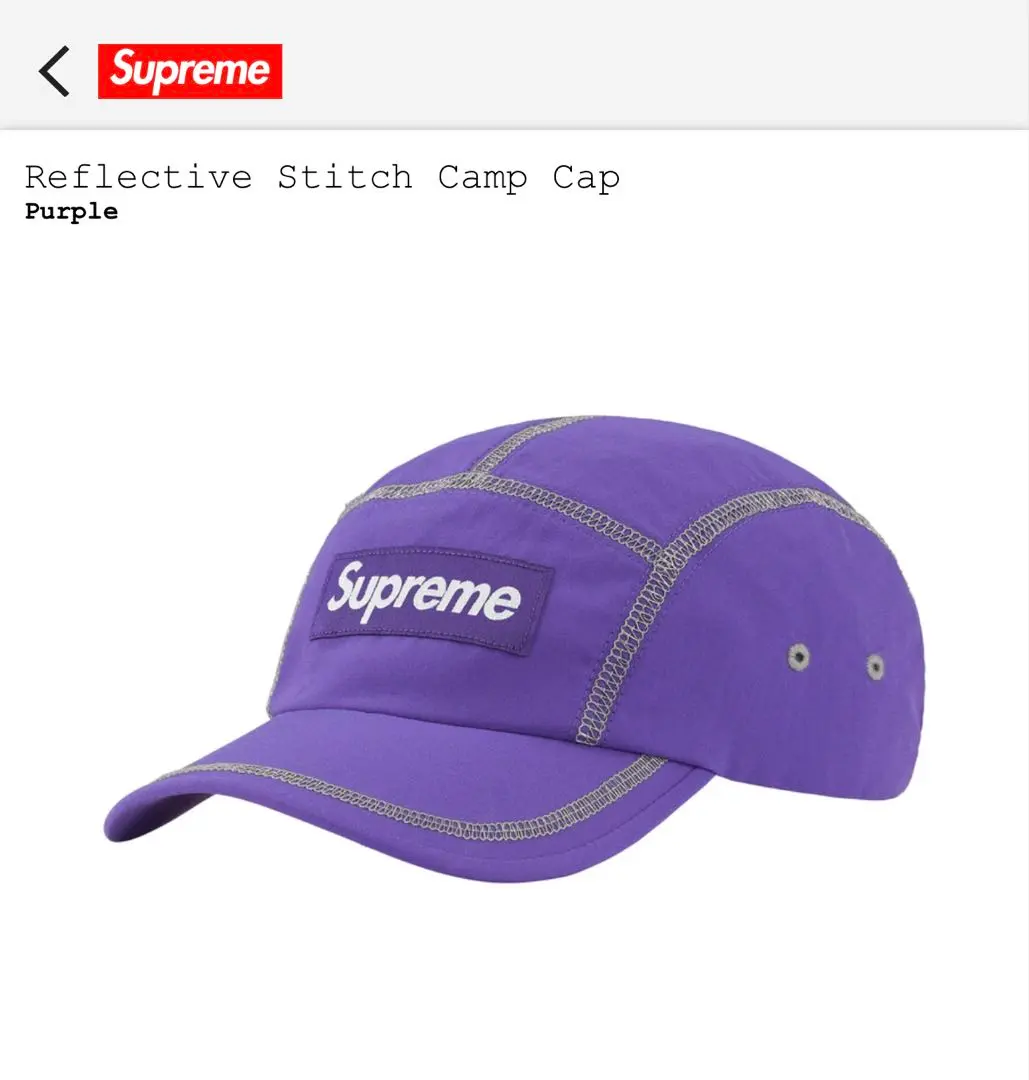 2026年最新】シュプリーム キャップ 帽子 supreme reflective ripstop