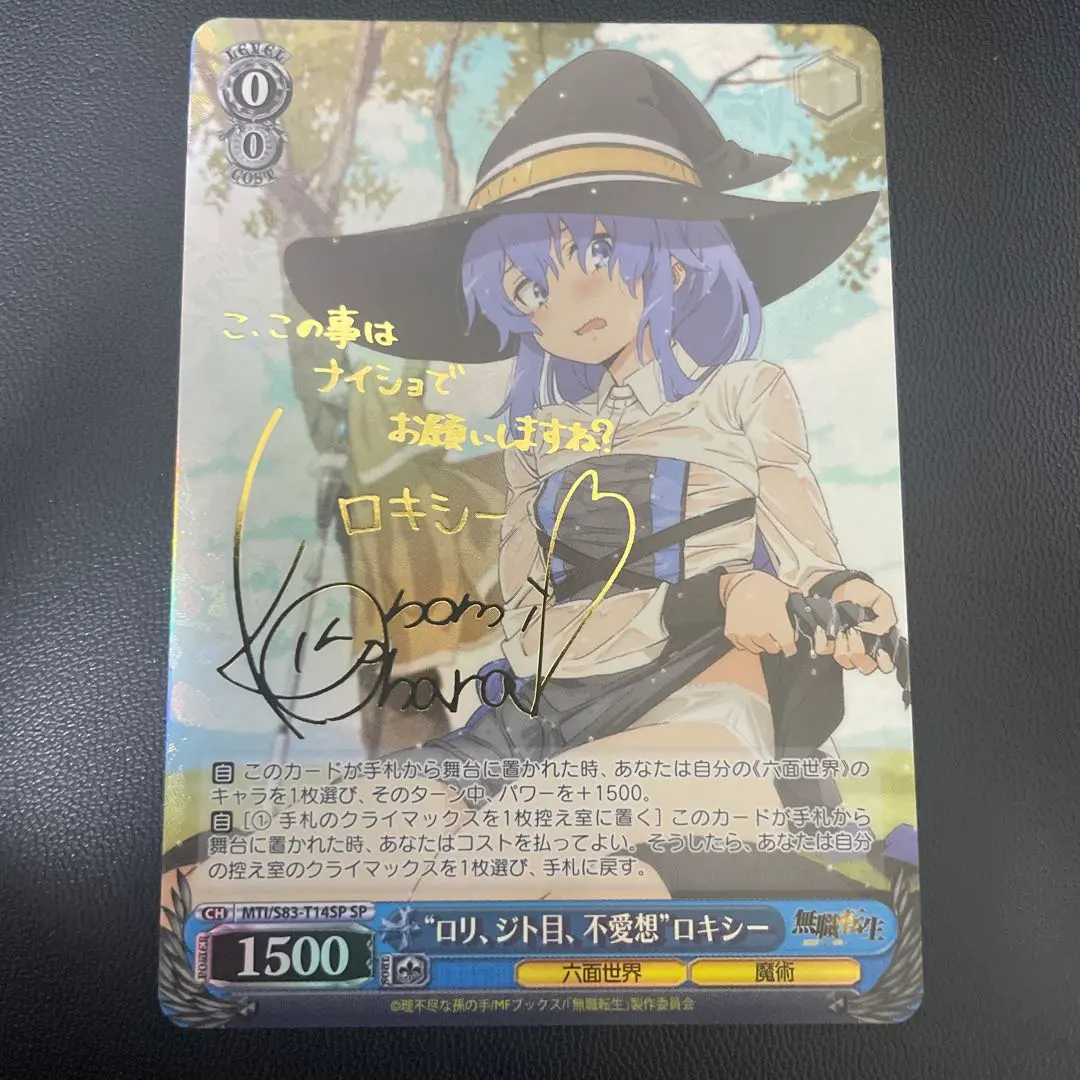 2026年最新】ヴァイス ロキシーspの人気アイテム - メルカリ