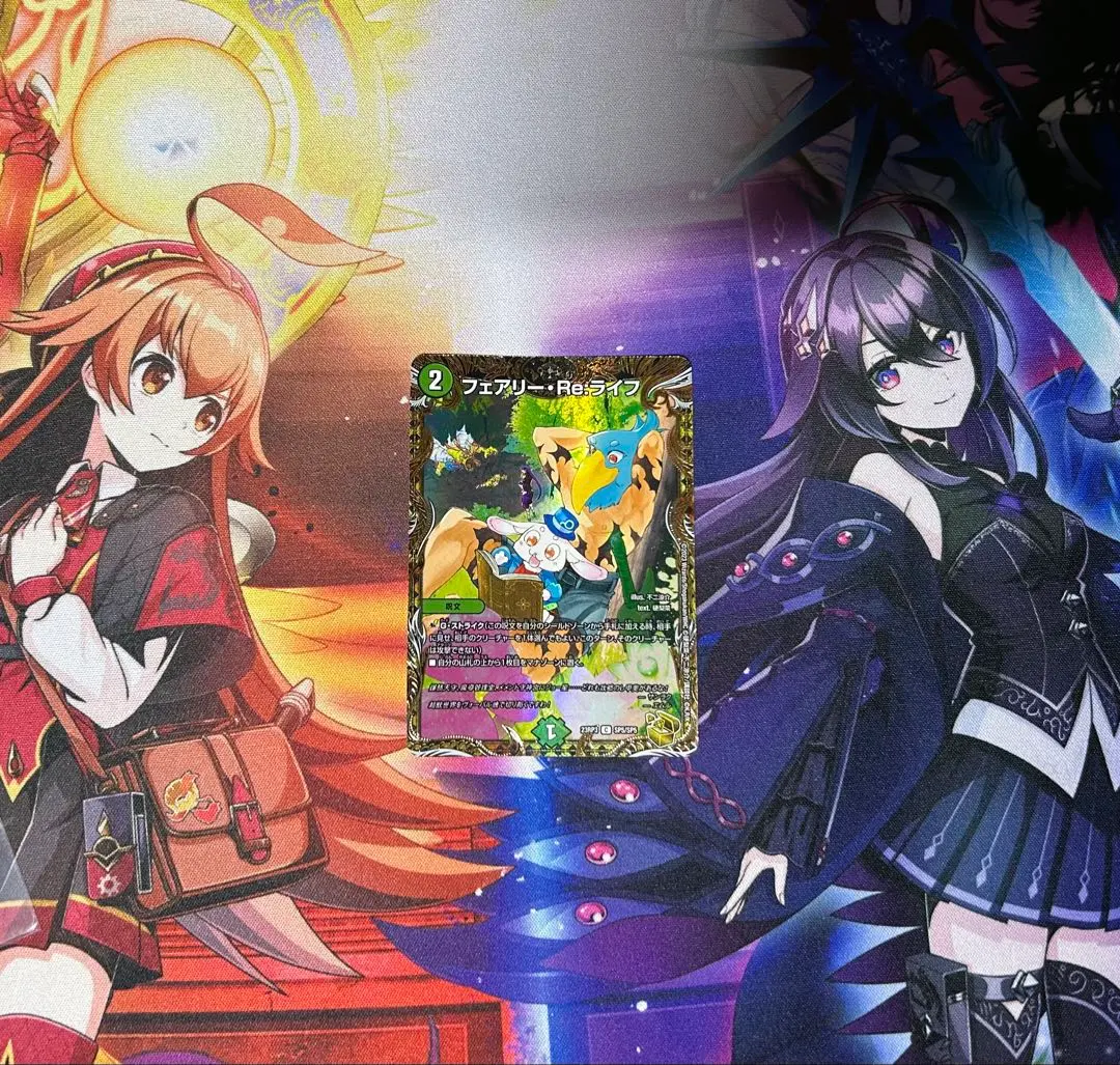 2026年最新】フェアリー・re:ライフ 金トレジャーの人気アイテム