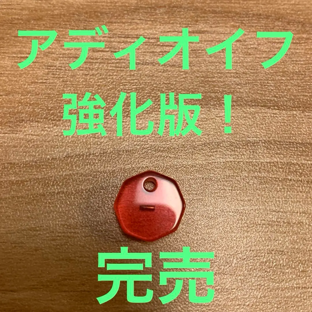 2026年最新】波動ペンダント アディオ・イフの人気アイテム - メルカリ