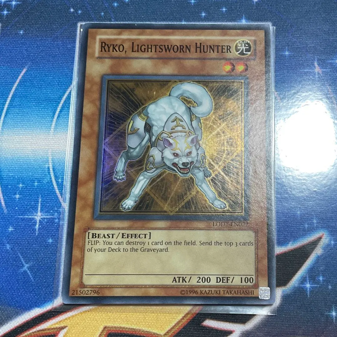 2026年最新】ライトロードハンターライコウ 英語の人気アイテム - メルカリ