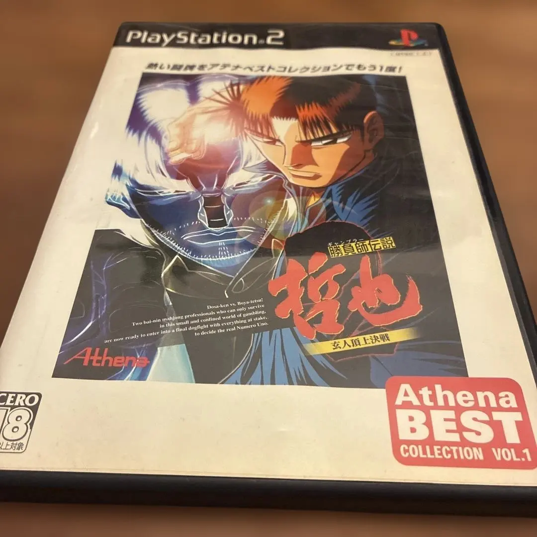 2026年最新】勝負師伝説哲也 ps2の人気アイテム - メルカリ