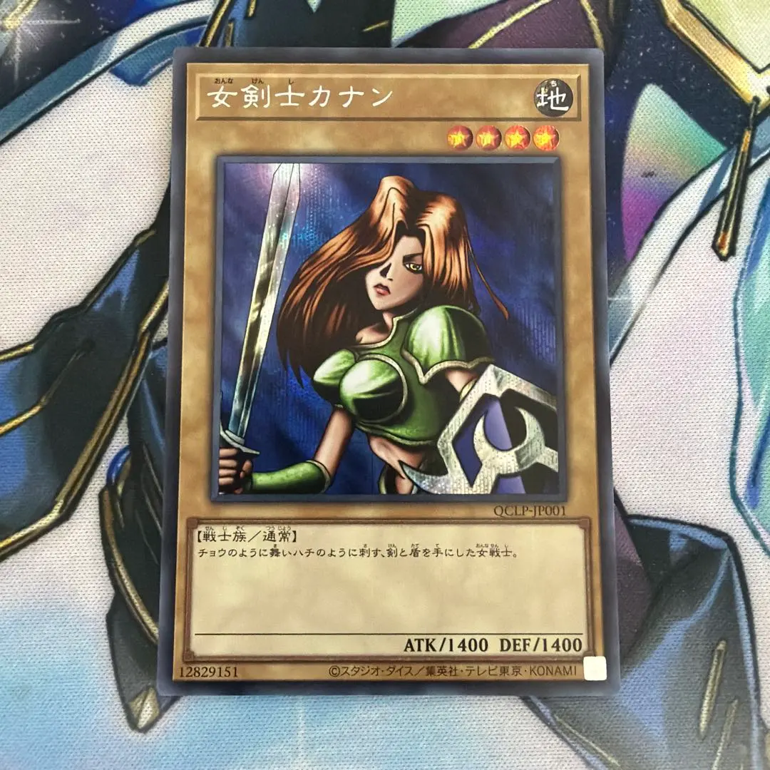 2026年最新】遊戯王 リミテッドパック カナンの人気アイテム - メルカリ