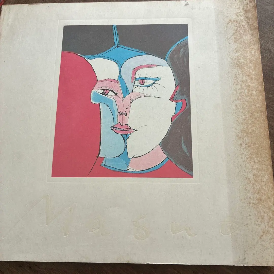 2026年最新】版画 池田満寿夫の人気アイテム - メルカリ