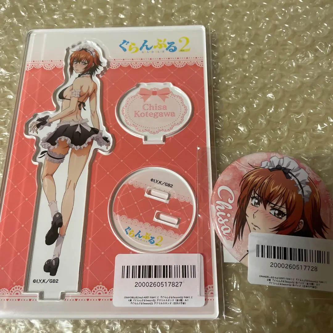 2026年最新】古手川千紗の人気アイテム - メルカリ