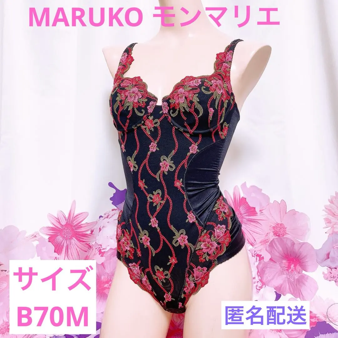 2026年最新】マルコ モニターブラの人気アイテム - メルカリ