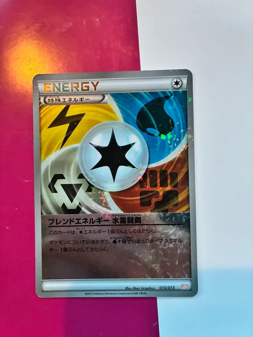 2026年最新】ポケモンカード ブレンドエネルギーの人気アイテム - メルカリ