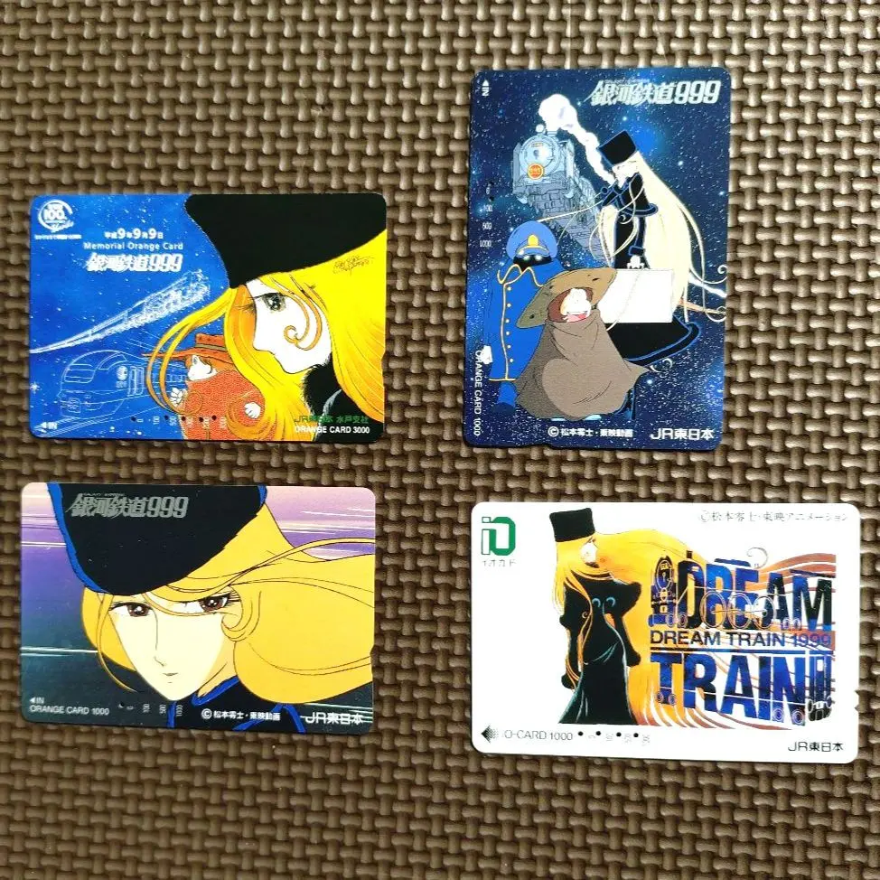 2026年最新】銀河鉄道999 平成9年9月9日の人気アイテム - メルカリ