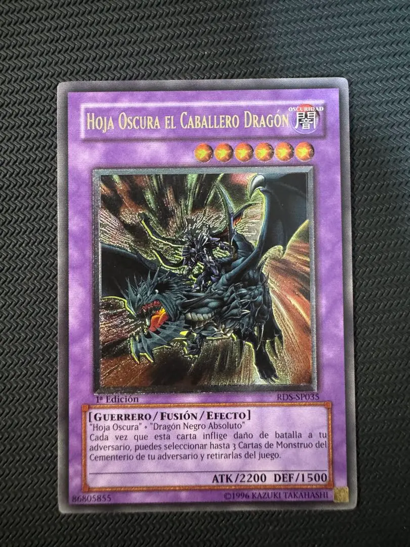 2026年最新】闇魔界の竜騎士 ダークソードの人気アイテム - メルカリ