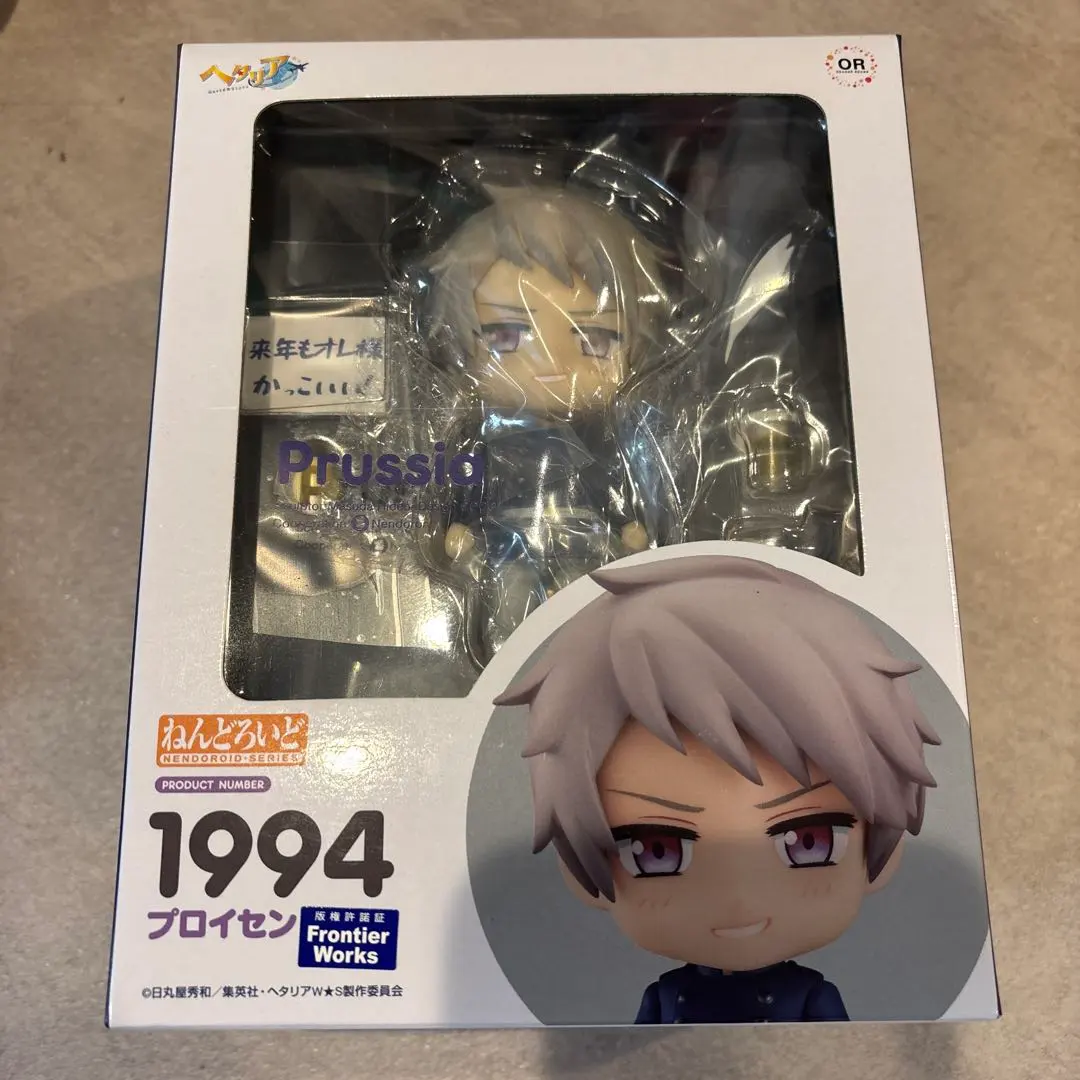 2026年最新】ヘタリア プロイセン ねんどろの人気アイテム - メルカリ