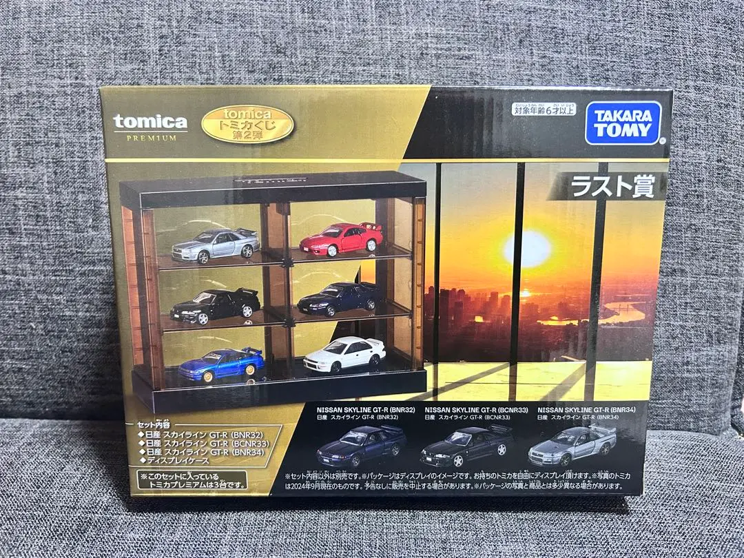 2026年最新】トミカくじ ラストワンの人気アイテム - メルカリ