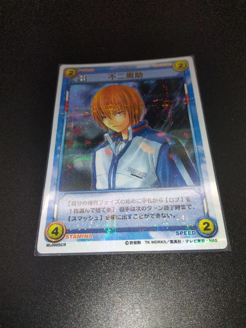 2026年最新】テニスの王子様 SCRの人気アイテム - メルカリ