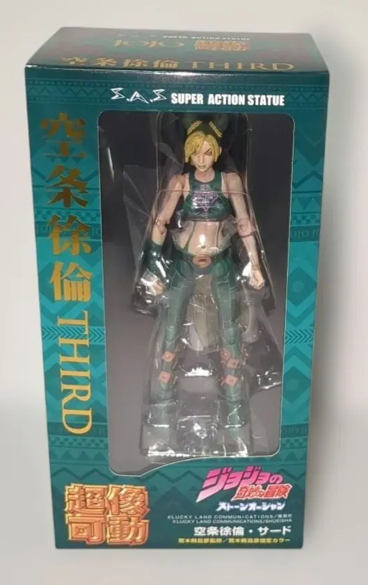 2026年最新】超像可動 空条徐倫の人気アイテム - メルカリ