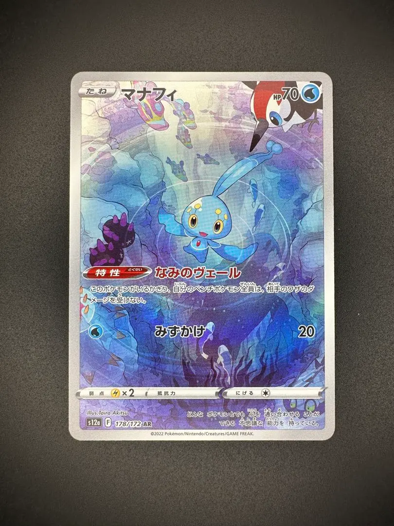 2026年最新】vstarユニバース ar 28の人気アイテム - メルカリ