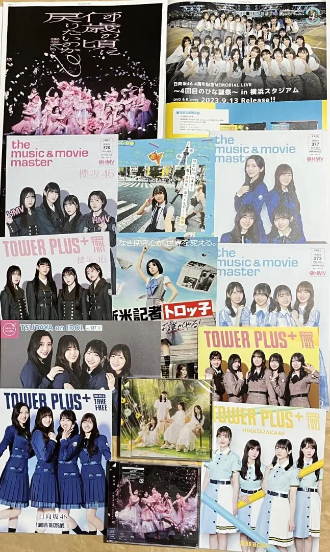 2026年最新】君はハニーデュー ポスターの人気アイテム - メルカリ