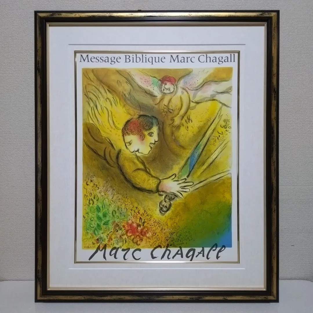 2026年最新】シャガール ポスターの人気アイテム - メルカリ