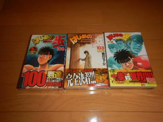 2026年最新】はじめ 106巻 フィギュアの人気アイテム - メルカリ