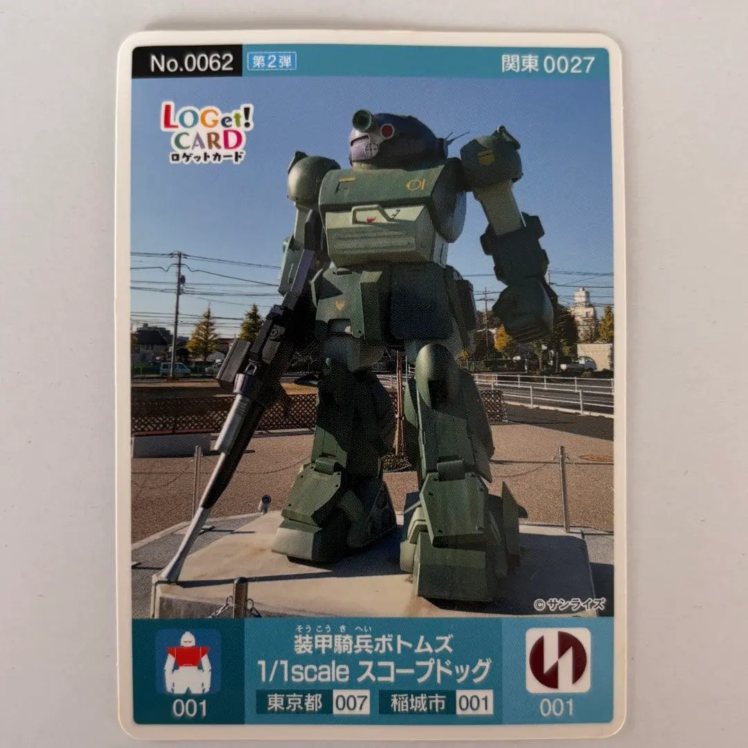 2026年最新】ロゲットカード スコープドッグの人気アイテム - メルカリ