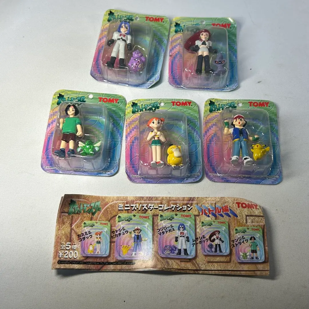 2026年最新】ポケモン・ミニブリスターコレクションの人気アイテム