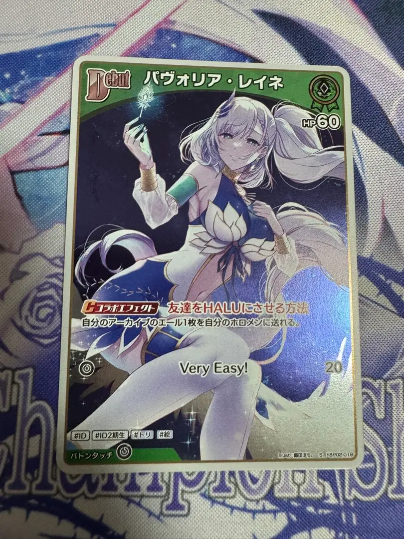 2026年最新】レイネ srの人気アイテム - メルカリ