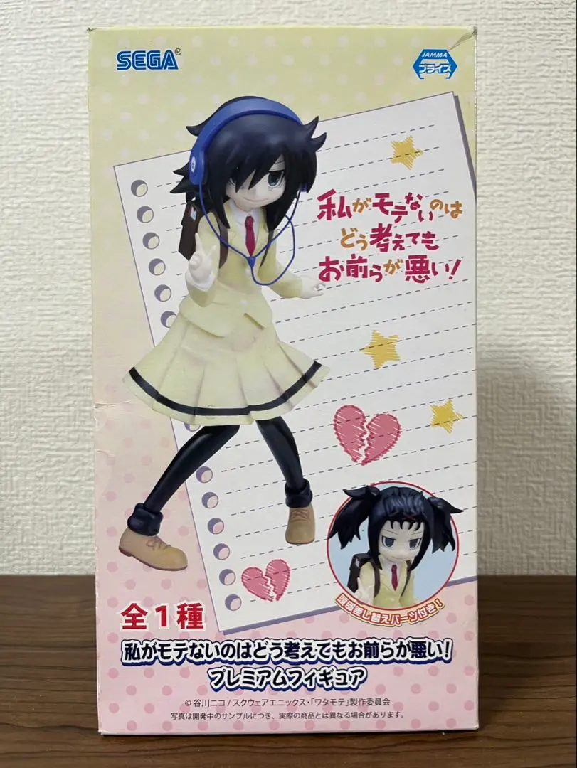 2026年最新】黒木智子 フィギュアの人気アイテム - メルカリ