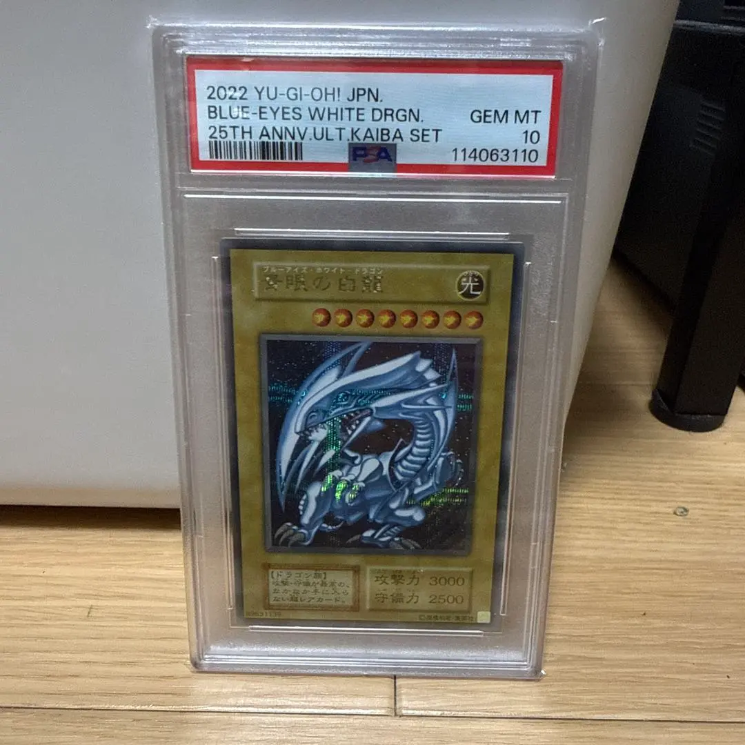 2026年最新】海馬セット psa10の人気アイテム - メルカリ