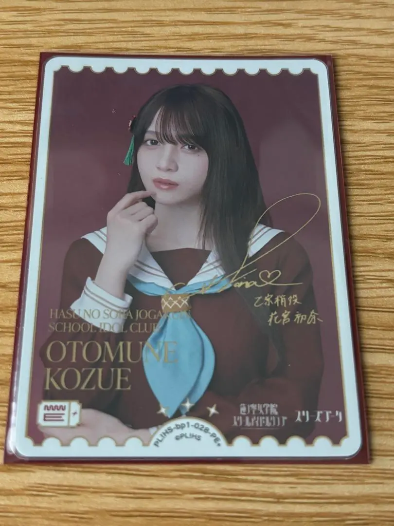 2026年最新】花宮初奈 サインの人気アイテム - メルカリ