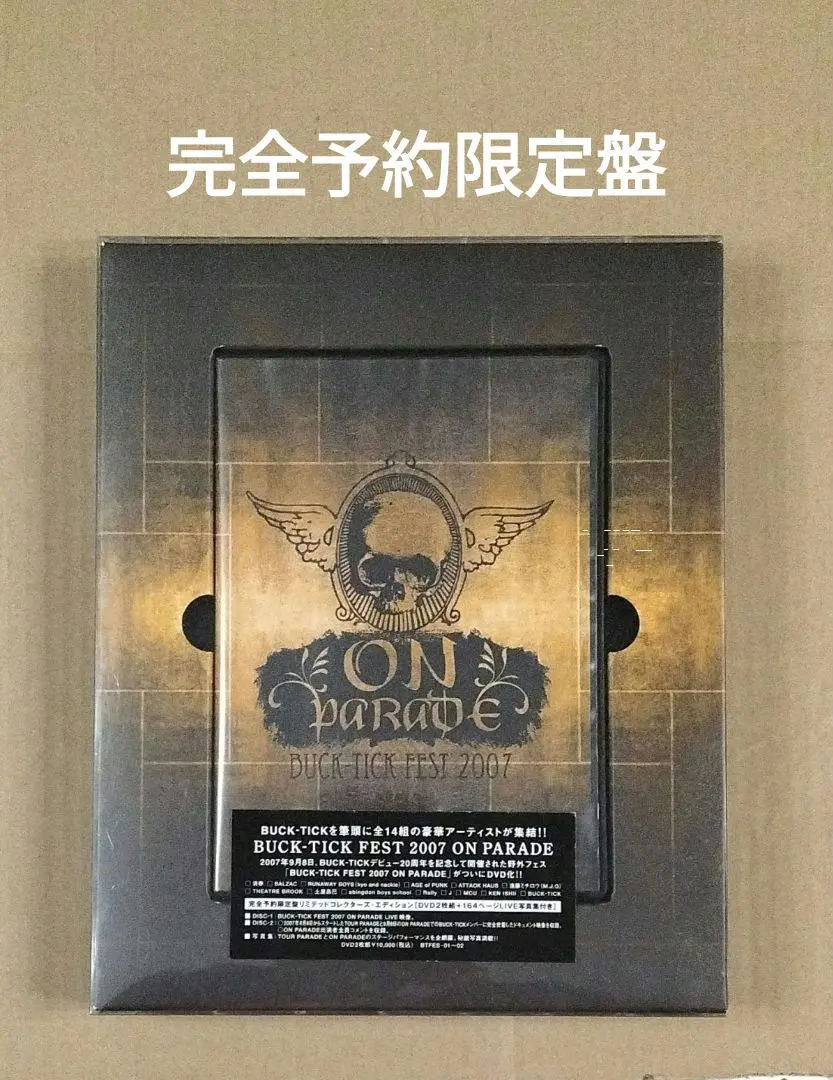 2026年最新】櫻井敦司 アクリルスタンドの人気アイテム - メルカリ