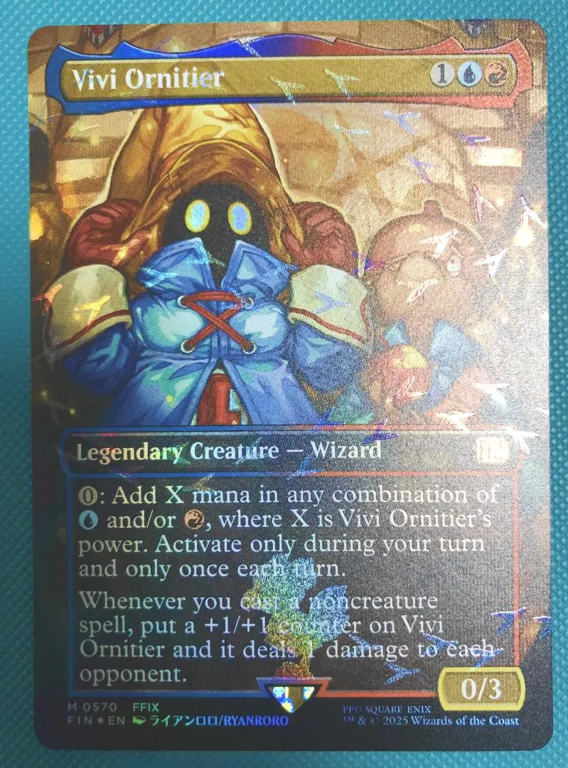 2026年最新】迷える黒魔道士、ビビ ボーダーレス foilの人気アイテム