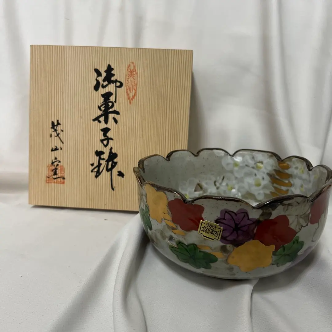 2026年最新】茂山窯の人気アイテム - メルカリ