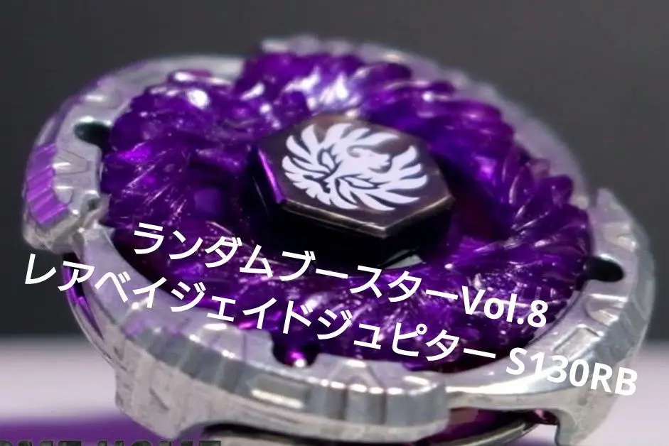 2026年最新】ジェイドジュピターの人気アイテム - メルカリ