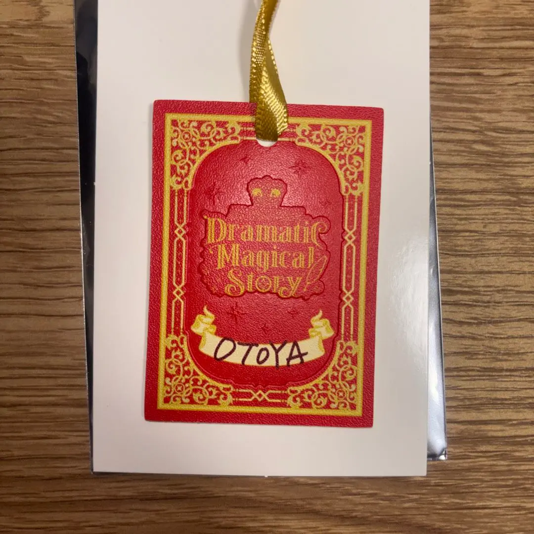 2026年最新】一十木音也 サインの人気アイテム - メルカリ