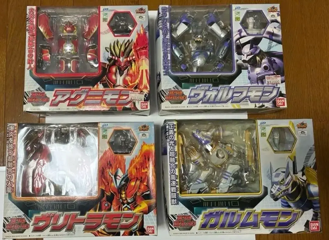 2026年最新】デジモンフロンティア ヴリトラモンの人気アイテム - メルカリ