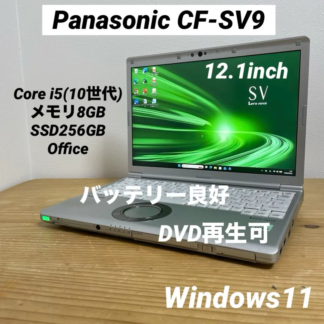 2026年最新】cf-sv9 dvdの人気アイテム - メルカリ