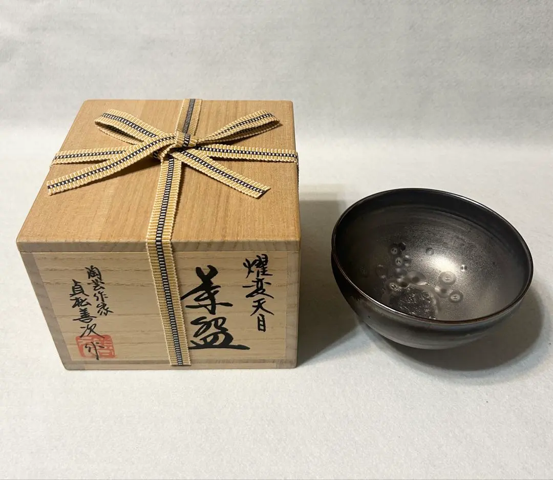 2026年最新】貞松善次の人気アイテム - メルカリ